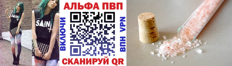 Где купить наркоту Кувшиново Амфетамин  Альфа ПВП  МЕФ  ГАШИШ 