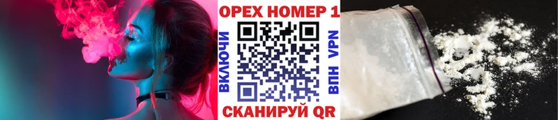 купить   Кувшиново  КОКАИН Эквадор 