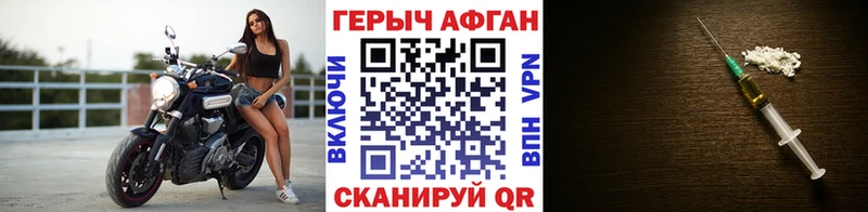 Героин VHQ  купить   Кувшиново 