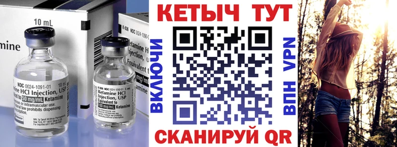 Кетамин VHQ  ОМГ ОМГ рабочий сайт  Кувшиново 