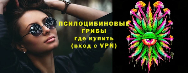метамфетамин Сатка