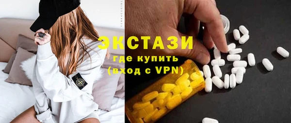 кристаллы Алзамай