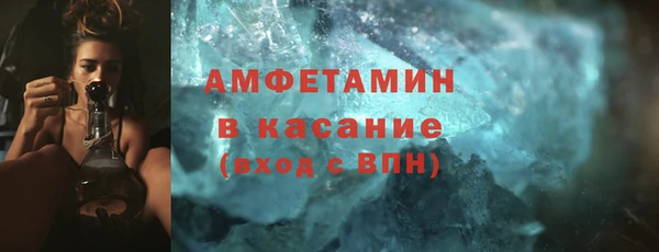кристаллы Алзамай