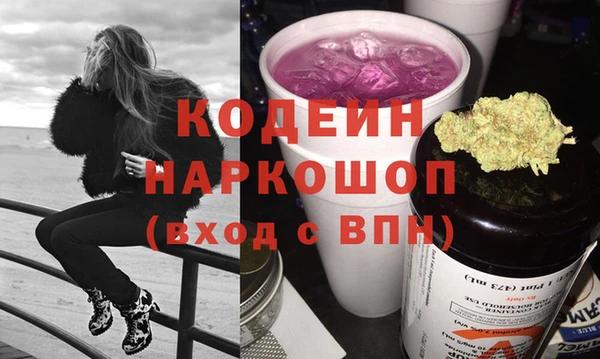 эйфоретик Сафоново