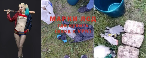 каннабис Саяногорск