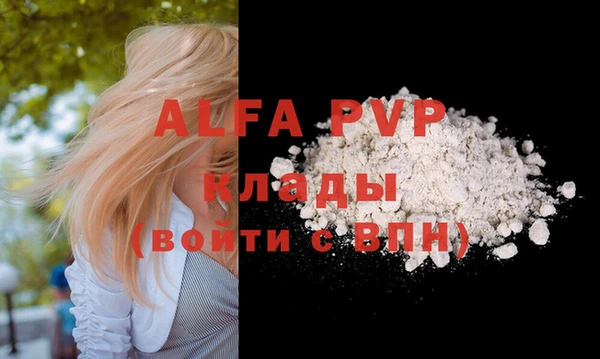 кристаллы Алзамай