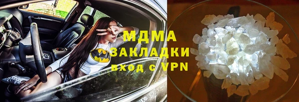 кристаллы Алзамай