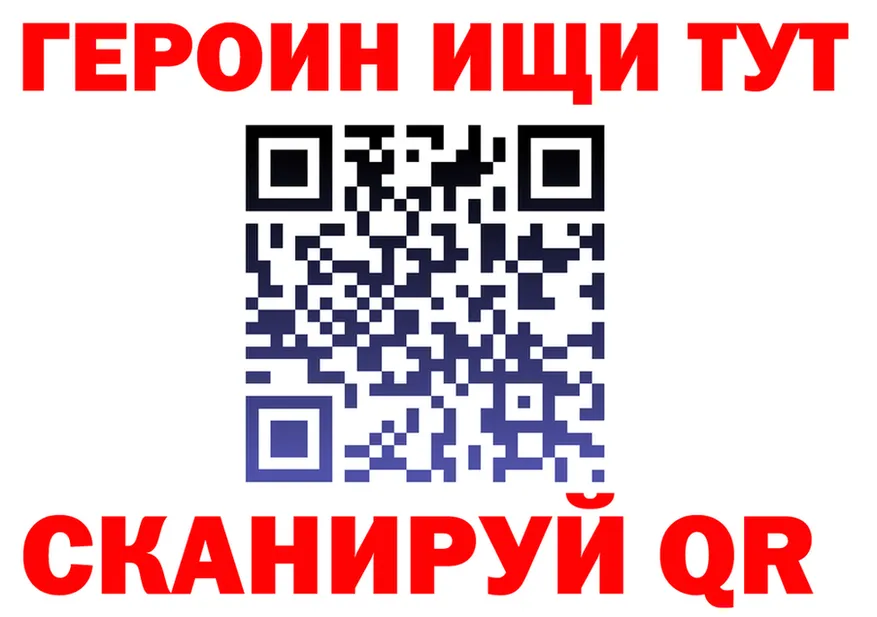 A-PVP СК КРИС зеркало площадка hydra Кувшиново