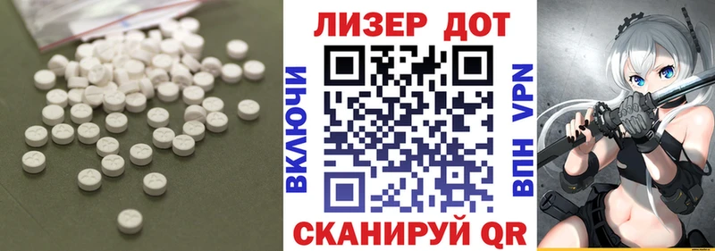 Лсд 25 экстази кислота  цена наркотик  Кувшиново 