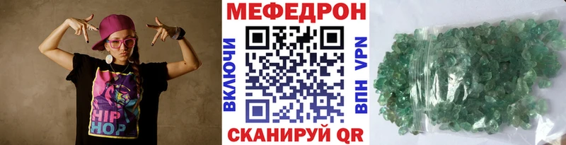МЕФ мука купить сайты Кувшиново