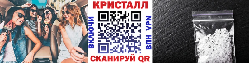 Первитин пудра  Кувшиново 